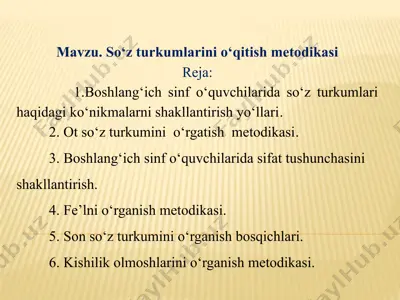 mavzu. so‘z turkumlari ni o‘qitish metodikasi — PPTX