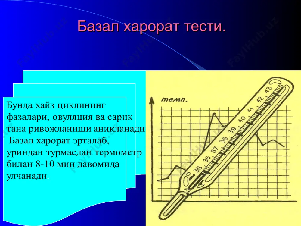 шнинг 4 формаси: цефалагик шишли нейропсихик кризли симптомлар сонига караб хос булинади: енгил огир 3-4 белгининг 2-10 кун хайз олди кунларида учраши 5-12 белгининг 3-14 кун хайз олди кунлари учраши, булардан 2-5 нинг огирлиги хос кечишида куйидаги стадияларга эга. i компенсациялашган симптомлар кузатилиб, хайздан сунг уз – узидан йуколиши йиллар давомида клиникасининг жадаллашмаслиги ii субкомпен- сациялашган стадияси – йиллар аро хос жадаллашуви бу симптомларнинг давомийлиги ва сонининг ошиши iii декомпен- сациялашган стадия – хос огир кечиши, «ёркин» ораликнинг аста-секин кискариши даволаш психотерапия при ↑ пл парлодел 1,25- 2,5 мг в день во второй фазы цикла нормализация режима труда и отдыха при отечвеной форме – верошпирон 25 мг 2 раза в день во ii фазе цикла седатив, психотроп препаратлар гормонал терапия гестогенлар циклнинг 16-кунидан 25- кунигача (дюфастон 10-20 кунига) антигистаминли ва препараты при отечной форме лечение эгз патологии совместно с другими специалистами мнс да кон айланиш системасини яхшиловчи препаратлар посткастрацион синдром …