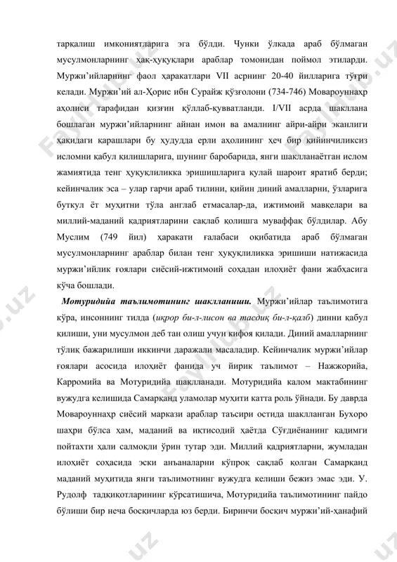 мотуридийа таълимотининг пайдо бўлиши бир неча босқичларда юз берди. биринчи босқич муржи’ий-ҳанафий илоҳиётчилари абу муқотил ас-самарқандий (в. 823 й.) ва аҳмад ибн наср ал-атакий (ix аср) номлари билан боғлиқ. иккинчи босқичда самарқандда ал-жузжония (абу бакр ал-жузжоний, абу мансур ал-мотуридий, ал-ҳаким ас-самарқандий), ал-ийодийа (абу бакр ал-ийодий, абу аҳмад ал-ийодий, абу салама ас-самарқандий) мактаб вакиллари фаол ҳаракат қилдилар. улар шу диёрда фаолият кўрсатаётган абу ҳафс ал-бухорий ва нусайр ибн яҳё ал-балхий мактаблари билан биргаликда «аҳл ас-сунна ва-л-жамоъа» номини олдилар. кейинчалик учинчи босқичда мазкур мактаблар таълимоти ўзаро таъсир жараёнига киришиб, xi асрда абу-л-муъин ан-насафий (в. 1115 й.) ва абу-л-йуср ал-паздавий (в. 1100 й.) саъй-ҳаракатлари билан илоҳиёт тарихига мотуридия таълимоти номи билан кирди. бу таълимот кейинчалик самарқанддан бутун ислом оламига тарқалиб, аҳл ас-суннанинг ашъария билан бир қаторда икки илоҳиёт мактабидан бирига айланди. сўнгги тадқиқотлар мовароуннаҳр ҳудудларида исломнинг илк даврларида рационализмнинг кенг тарқалганлиги ҳақида гувоҳлик беради. ўлкада табииёт (муҳаммад ибн мусо ал-хоразмий, абу райҳон ал-беруний) …