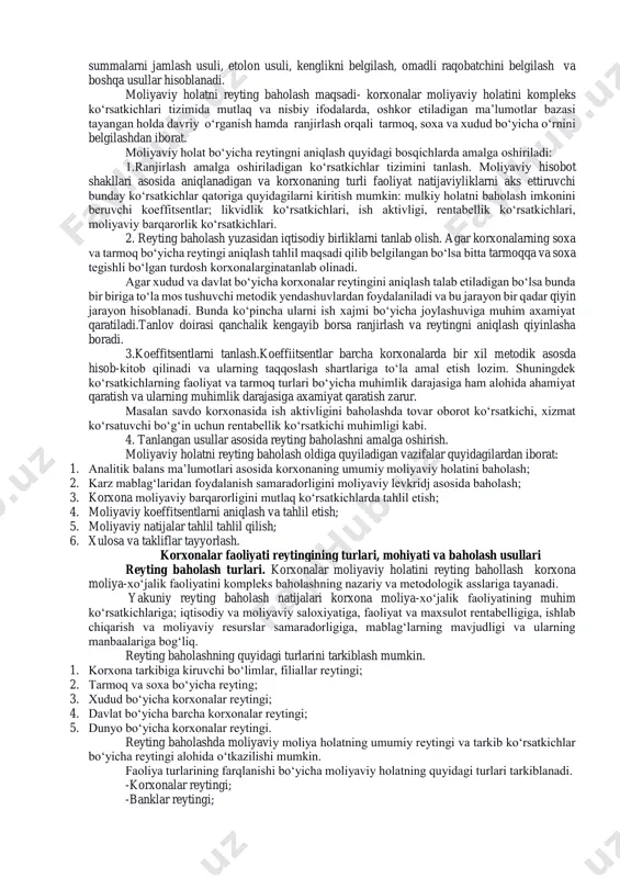 r kiritiladi: korxonaning ruyxatga olinishi; qurilishga ruxsatnoma berilishi; energiya ta’minotiga ulanish darajasi; mulkga huquqni rо‘yxatga olinishi; kredit olish; minoritar investorlar himoyasi; http://www.doingbusiness.org/ soliqqa tortish darajasi; xalqaro savdo; shartnoma majburiyatlarini bajarilishi; tо‘lovga noqobillikka ruxsat berilishi darajasi. bugungi kunda reyting amaliyotidan oliy ta’lim muassasalarida talabalar bilimini baholashda, banklar reytingini chiqarishda, aksionerlik jamiyatlarida, auditorlik kompaniyalari, sug‘urta agentliklari reytingini aniqlashda keng foydalanib kelinmoqda. reyting baholash korxonalar о‘rtasida turli belgilar bо‘yicha amalga oshirilishi mumkin. masalan: aktivlar xajmi bо‘yicha, tushum, foyda xajmi bо‘yicha, eksport xajmi va ishlovchilar soni bо‘yicha va h.k. lekin korxonalar iqtisodiy va moliyaviy salohiyatida ushbu kо‘rsatkichlarning barchasi qamrab olinganligi sababli ularning moliyaviy holatini reyting baholash amaliyotidan keng foydalaniladi. korxonalar moliyaviy holatini reyting baholashning juda kо‘p metodik ishlanmalari tuzib chiqilgan. albatta bu tabiiy xol. negaki barcha soxa va bо‘g‘inlarning о‘ziga xos xususiyatlari mavjudki, ular uchun yagona normani belgilash tо‘g‘ri bо‘lmaydi. korxonalar moliyaviy holatini baholashda qiymat, miqdor va boshqa birliklarni ajratish qiyin bо‘lganligi sababli ularni …