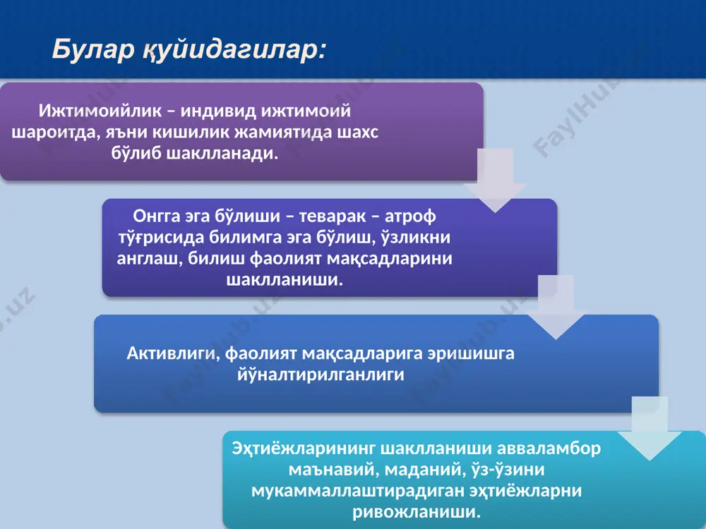 сида қолган таъсиротларга ҳеч қачон бефарқ қарамайди. инсонга берилган ҳар қандай таъсир ижобий ёки салбий, ёқимли ёки ёқимсиз ҳиссиётни қўзғотади, фаолиятга ундайди, ёки фаолиятдан тўхтатади. киши ташқи ёки ички таъсир туфайли фаоллашади ёки фаолиятдан тўхтайди, жасурланади ёки қўрқади, шубҳаланади ва ҳ.к. ҳис-туйғулар кишининг ўз ҳаётида нималар юз бераётганига, нималарни билиб олаётганига ёки нима билан машғул бўлаётганига нисбатан турли шаклда билдирадиган ички муносабатидир. ҳис-туйғулар албатта икки қутбли -ижобий ёки салбий, яъни ёқимли ва ёқимсиз бўлади. эмоционал ҳолатларнинг регулятив (бир хил тарзда тартибга солиб турадиган) функцияси уларнинг энг муҳим белгиси ҳисобланади. бу функция кишида пайдо бўладиган кечинмалар, унда эҳтиёжларининг қондирилиш жараёни қай тарзда бораётгани, у қандай тўсиқларга дуч келаётгани, нималарга эътиборни қаратиш лозимлиги, нималар ҳақида мулохаза қилиши кераклиги, нималарни ўзгартириш зарурлиги ҳақида ахборот берувчи сигналлар ролини бажаради. ҳис-туйғуларнинг физиологик асослари барча психик жараёнлар каби эмоционал ҳолатлар, ҳис-туйғуларнинг кечиши ҳам мия фаолиятининг натижаси ҳисобланади. ҳис-туйғулар кечишига хос физиологик жараёнлар мураккаб шартсиз ва шартли …