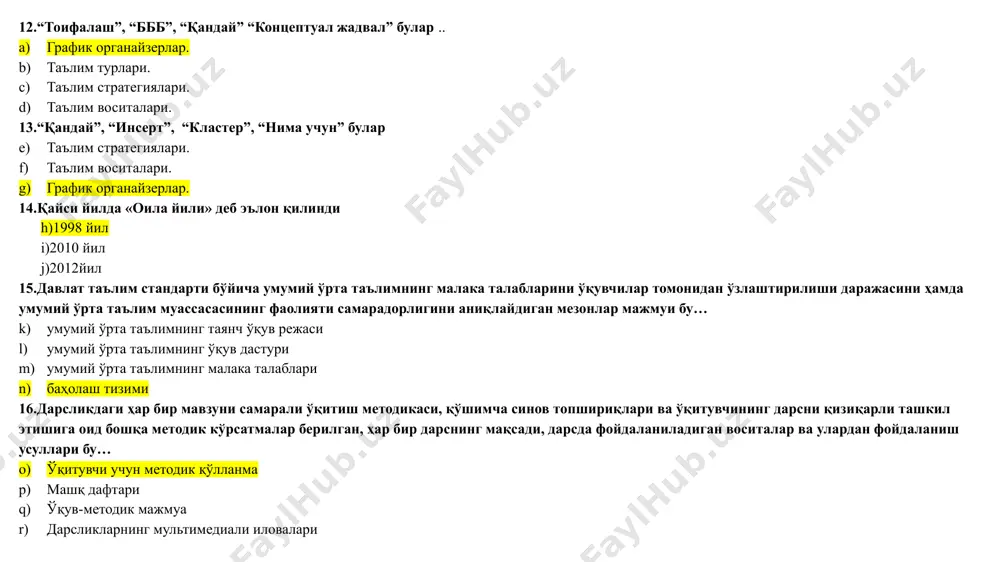 ҳамда ўзбекистоннинг табиий ва сиёсий маъмурий харитасидан ўз ҳудудига чегарадош давлатларни топиб кўрсатиб, айта оладилар 1- синф 2- синф 3- синф 4- синф 36.қадимги юнон олимидан қайси бири “табиат билан тарбия бир-бирига ўхшайди” деб айтган демокрит платон суқрот аристотел 37.платон дарида болаларга 7 ёшдан 12 ёшгача давлат мактабларида қандай фанлар ўргатилган мантиқ, ёзиш ҳисоб, мусиқа ўргатилган ўқиш, ёзиш, ҳисоб, мусиқа ўргатилган нотиқлик, ёзиш ҳисоб, мусиқа ўргатилган мантиқ, ҳисоб, мусиқа ўргатилган 38.болаларнинг ҳаракатига ўйнашига бир жойда ўтириб қолмасиликни ҳамиша ҳаракатда бўлишни тавсия этаган педагог олим ким и.г.песталосси я.а.коменский суқрот аристотел 39. чех олими ян амос коменский бошланғич мактаб ва гимназия ўқувчиларни неча соатдан ўқитишни таклиф этади бошланғич синф ўқувчилари ҳар куни уч соат, гимназия ўқувчилари тўрт соат ўқиши керак. бошланғич синф ўқувчилари ҳар куни тўрт соат, гимназия ўқувчилари олти соат ўқиши керак. бошланғич синф ўқувчилари ҳар куни беш соат, гимназия ўқувчилари олти соат ўқиши керак. бошланғич синф ўқувчилари ҳар куни беш …