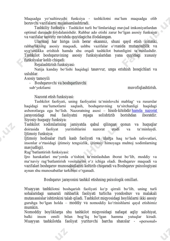 hart-sharoit yaratish g‘oyasi yotadi. aniqlangan ehtiyojlar majmuasiga har tomonlama ta‘sir etish natijasida ishchining mehnatga ijobiy yondoshuvi va samarali mehnati ta‘minlanadi. qayd etilgan asosiy boshqaruv konsepsiyalari o‘z davriga xos bo‘lgan personal boshqaruv uslublarini ifodalaydi. hatto ayni paytda ham turli tashkilot va rahbarlar sanab o‘tilgan yondoshuv elementlarini o‘z faoliyatida qo‘llab keladilar. tashkilot rahbari mavjud iqtisodiy ahvol, qo‘l ostidagi xodimlar xususiyatiga asoslangan holda turli yondoshuvlardan birontasiga urg‘u berishi, tashkilot manfatidan kelib chiqib, u yoki bu yo‘nalish modellarini jamoalar boshqaruviga tatbiq etishi mumkin. ammo, ko‘zlangan maqsadga tashkilotdagi personalning faol ishtiroki orqali erishmoqchi bo‘lgan rahbar, iloji boricha o‘z xodimlarida tashabbusga moyillik, ish natijasi uchun yuksak mas‘uliyat uyg‘ota olishi lozim. aynan shu maqsadni ko‘zlagan rahbar iloji boricha inson resurslari deb nomlanuvchi yondoshuvga asoslanishi o‘rinlidir. zamonaviy psixologiya ham iloji https://fayllar.org/bilimlarni-tasvirlash-usullari-mantiqiy-modellar-tarmoqli-sema.html https://fayllar.org/savollar-nazariy-savol-jsst-va-bmt-ning-bolaga-yaxshi-munosaba.html boricha insonni aynan shu nuqtai-nazarda tushunishga va shaxs kamolotini uning ichki zahiralarini uyg‘otish orqali erishishga intiladi. psixologiyaning boshqaruvda tutgan o‟rni. boshqaruv haqida umumiy tushuncha. fanda boshqaruv …