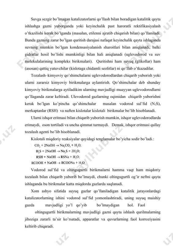 hoziga zararli ta’sir ko’rsatadi, apparatlar va quvurlarning faol korroziyasini keltirib chiqaradi. gazni namsizlantirish qurilmalari tabiiy va neft’ gazlarini namsizlantirish absorbsiya yoki adsorbsiya usullari bilan bajariladi. har bir usulning o’ziga xos afzalligi va kamchiligi bor. absorbsiya usulining kimyoviy va fizikaviy turlari bor. fizikaviy absorbsiyada jarayon suv buglarining gaz fazasidagi parsial bosimining o’lchamiga tenglashguncha davom etadi. absorbent sifatida asosan dietilenglikol’ va trietilenglikollar ishlatiladi. jarayonning samaradorligi temperaturaga va absorbentning konsentrasiyasiga bog’liq. absorbentlar tuyingandan keyin ularning tarkibidagi suvni хaydash uchun degni 164os va tegni 206 s gacha qizdiriladi. bu jarayonda absorbentni tarkibida 2-3 % suv qoladi. suvni qolgan qismini ham haydash uchun desorberda 400-600 mm simob ustunigacha vakuum hozir qilish kerak. vakuumni bir necha usul bilan olinadi. bundan tashqari suv qoldig’ini azeotrop usul bilan хaydsh mumkin. buning uchun deg ga benzol, toluol, ksilollar, geptan, izooktan va shularga o’хshash uglevodorodlardan birini berilsa, ular suv qoldig’i bilan azeotrop hosil qilib olib chiqib ketadi[footnoteref:1]. [1: mohamed a.fahim, …