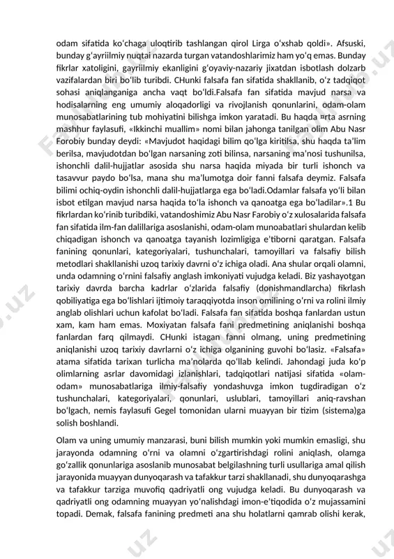 yoqarash va tafakkur tarzi shakllanadi, shu dunyoqarashga va tafakkur tarziga muvofiq qadriyatli ong vujudga keladi. bu dunyoqarash va qadriyatli ong odamning muayyan yo‘nalishdagi imon-e’tiqodida o‘z mujassamini topadi. demak, falsafa fanining predmeti ana shu holatlarni qamrab olishi kerak, deb hisoblaymiz. shuning uchun ham falsafa fani predmetining quyidagi ta’rifini beramiz va uni o‘z nuqtai nazarimizdan turib tavsiflaymiz. olamni ilmiy bilish, unda odamning o‘rni va o‘zaro munosabatini aniqlash jarayonida keng qamrovli tafakkur tarziga asoslanib, ilmiy dunyoqarashni shakllantirish, inson ongi va qalbiga shunga muvofiq imon-e’tiqod ruhini singdirish ilmiy falsafaning predmetidir. falsafa fanining tadqiqot ob’ekti bilan uning predmeti o‘rtasida yaqinlik bor. biroq, predmet o‘sha ob’ektni o‘rganish uslub va usullarini ham o‘z ichiga oladi. yuqoridagi ta’rifda bu holat inobatga olingan. so‘ngra, unda bizga hozirgacha ma’lum bo‘lgan ta’riflardagi umumiy mazmun saqlangan holda boshqa falsafiy oqimlar, yo‘nalishlar va maktablar uchun xarakterli bo‘lgan jihatlar ham hisobga olingan. ularning insoniyat ma’naviy takomilidagi o‘ynaydigan va o‘ynayotgan rollariga xolisona baho berishni ham …