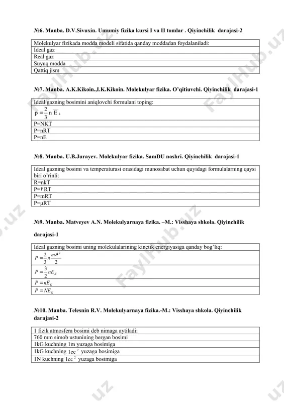 ilik darajasi-1 ideal gazning bosimi uning molekulalarining kinetik energiyasiga qanday bog’liq: №10. manba. telesnin r.v. molekulyarnaya fizika.-m.: visshaya shkola. qiyinchilik darajasi-2 1 fizik atmosfera bosimi deb nimaga aytiladi: 760 mm simob ustunining bergan bosimi 1kg kuchning 1m yuzaga bosimiga 1kg kuchning yuzaga bosimiga 1n kuchning yuzaga bosimiga №11. manba. d.v.sivuxin. umumiy fizika kursi i va ii tomlar . qiyinchilik darajasi-3 ushbu munosabatlarning qaysi biri o’rinsiz: 1 fizik atm= 1 tex: atm= pa 1 tor= 133,32 pa №12. manba. a.k.kikoin.,i.k.kikoin. molekulyar fizika. o’qitiuvchi. qiyinchilik darajasi-3 temperaturaning turli xil shkalalari uchun quyidagi munosabatlarning qaysi biri noto’g’ri: t c=273+tk tk==273 + t c tf=32+1,8 t c tf=32+2,25tr №13. manba. u.b.jurayev. molekulyar fizika. samdu nashri. qiyinchilik darajasi-3 ushbu ifodalarning qaysi biri selsiy va farengeyt shkalalari orasidagi munosabatni ifodalaydi: tf=32+1,8 t c tf=32+2,25tr tf=32+1,8(t-273) tf=32-1,8t c №14. manba. matveyev a.n. molekulyarnaya fizika. –m.: visshaya shkola. qiyinchilik darajasi-3 broun zarrachasi uchun eynshteyn-smoluxovskiylar chiqargan o’rtacha kvadratik ko’chish …