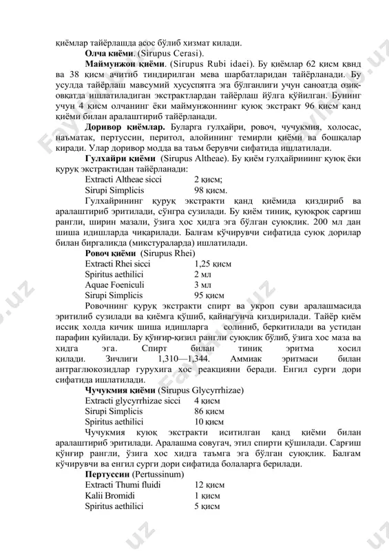 хайрининг қуруқ экстракти қанд қиёмида қиздириб ва аралаштириб эритилади, сўнгра сузилади. бу қиём тиниқ, қуюқроқ сарғиш рангли, ширин мазали, ўзига ҳос ҳидга эга бўлган суюқлик. 200 мл дан шиша идишларда чиқарилади. балғам кўчирувчи сифатида суюқ дорилар билан биргаликда (микстураларда) ишлатилади. ровоч қиёми (sirupus rhei) extracti rhei sicci 1,25 қисм spiritus aethilici 2 мл aquae foeniculi 3 мл sirupi simplicis 95 қисм ровочнинг қуруқ экстракти спирт ва укроп суви аралашмасида эритилиб сузилади ва қиёмга қўшиб, қайнагунча қиздирилади. тайёр қиём иссиқ холда кичик шиша идишларга солиниб, беркитилади ва устидан парафин қуйилади. бу қўнғир-қизил рангли суюқлик бўлиб, ўзига хос маза ва хидга эга. спирт билан тиниқ эритма хосил қилади. зичлиги 1,310—1,344. аммиак эритмаси билан антраглюкозидлар гурухига хос реакцияни беради. енгил сурги дори сифатида ишлатилади. чучукмия қиёми (sirupus glycyrrhizae) extracti glycyrrhizae sicci 4 қисм sirupi simplicis 86 қисм spiritus aethilici 10 қисм чучукмия куюқ экстракти иситилган қанд қиёми билан аралаштириб эритилади. аралашма совугач, этил …