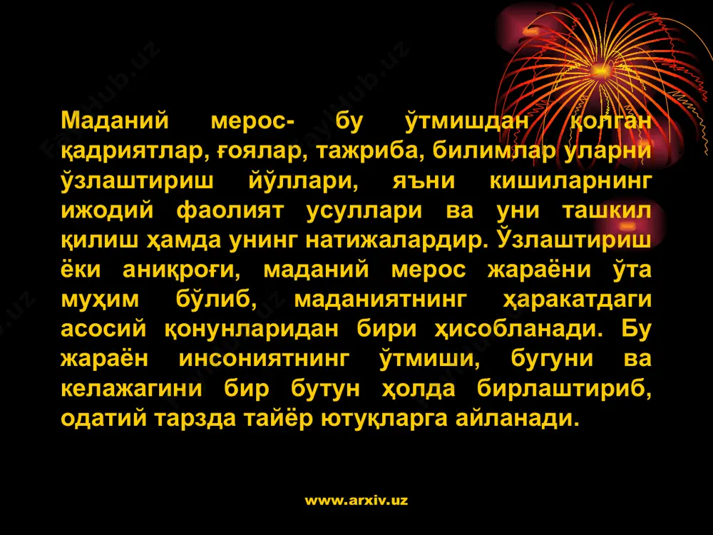рий ёдгорликлар бузилди, энг ачинарлиси маданий қадрият эгалари махв қилинди. оқибатда ўтмиш билан боғлиқ узвийлик бузилиб жамият маънан орқага кетди. www.arxiv.uz www.arxiv.uz маданиятнинг меъёрий ривожланиши уни асраб келгуси авлодларга мерос қилиб қолдиришни билдиради. бироқ, бу жараён оддий ва бир ҳилда кечмайди. маънавий қадриятларнинг мундарижаси, уларни қайта кўриб чиқиш ва қайта баҳолаш, уларнинг ўзаро боғлиқлик усуллари, муносабат типлари, билимларни асраш ва узатиш, ҳаёт меъёрлари, воқеликни эстетик идрок қилиш хусусияти ўзгармасдан қолмайди, улар узлуксиз ҳаракатда бўлади. мерос серқирра ва кўп қиёфалидир. www.arxiv.uz www.arxiv.uz маънавий мероснинг узвийлиги. аждодлар яратган жаъмики бойликка янги авлод меросхўр бўлади, тарихий аҳамиятини йўқотган маданият ўрнида яна маданиятлар вужудга келади, аввалгилардан кўп нарсалар ўзлаштирилади. ўтмиш тажрибаси бугун ва келажак учун ҳар доим асқотиқиши мумкин, шунингдек, бугун унитилган нарсалар бутунлай йўқолиб кетмайди. масалан, в. шекспир юз йилча унитилиб, кейинги авлодлар учун жаҳон адабиёти ва драмматургиясининг классиги сифатида танилди. www.arxiv.uz www.arxiv.uz ўтмишдан келажакка ўтиш жараёнида мероснинг ўзгариши. маданий мероснинг ўтиш даврида …
