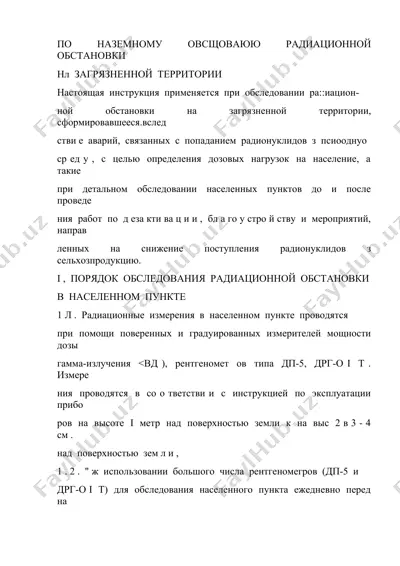 radiatsion ramsakalarini tekshirish usullari — DOCX