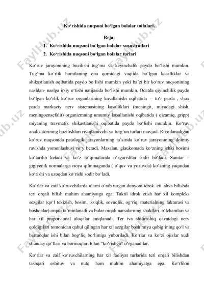 ko‘rishida nuqsoni bo‘lgan bolalar toifalari. — DOCX