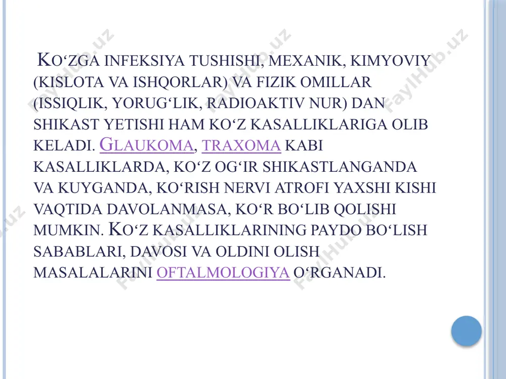 l rang". ko'z dumaloqlari. ayova universiteti. arxivlandi asl nusxasidan 2016 yil 7-avgustda. olingan 29 iyul 2016. 4.„анализ российского рынка контактных линз в 2009 г.“. 22-dekabr 2015-yilda asl nusxadan arxivlandi. qaraldi: 28-dekabr 2009-yil. 5.↑ киваев а.а. контактная коррекция зрения / киваев а.а., шапиро е.и.. — 2000. — 224 с. e'tiboringiz uchun rahmat! image2.png image3.png image4.png