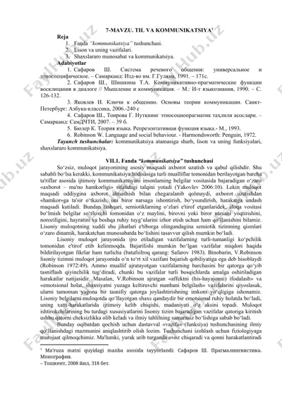 kommunikatsiya — DOCX