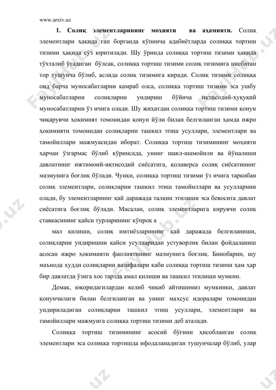 изими деб аталади. солиққа тортиш тизимининг асосий бўғини ҳисобланган солиқ элементлари эса солиққа тортишда ифодаланадиган тушунчалар бўлиб, улар солиқ тўловчилар ва солиқни ундирувчи ўртасидаги иқтисодий-ҳуқуқий муносабатларда намоён бўлади. солиқ назариясида солиққа оид муносабатларни тўлиқ ва теранроқ англаш учун иқтисодий воқеъликларни ҳар бир кичик гуруҳларини муайян номдаги иборалар билан изоҳланади. солиқ элементлари ҳам худди шундай солиққа оид иқтисодий ҳодисаларни изохлашга хизмат қилувчи яхлит тушунчадир. солиқ элементлари тушунчаси солиққа тортиш тизимини муҳим таркибий қисми бўлиб, унинг ўзи ҳам кичик тизимни ташкил этади, яъни хулоса қилиб айтганда солиқ элементлари ҳам бир неча иқтисодий категорияларни яхлит ҳолдаги ҳаракатини билдиради. 2. солиқ элементларининг таркиби. солиқ элементлари бир нечта тушунчалардан иборат бўлиб, уларнинг аниқ чегараси белгиланмаган. солиқ элементлари: солиқ субъекти, солиқ объекти, солиқ предмети, солиқ манбаи, солиққа тортиш бирлиги, солиқ ставкаси, солиқ имтиёзлари, солиқ нормаси, солиқни тўлаш муддатлари, солиқ юки, солиқ базасини ҳисоблаш усуллари, солиққа тортиш усуллари ва шу каби тушунчаларни қамраб олади. қуйида солиқ элементларининг …