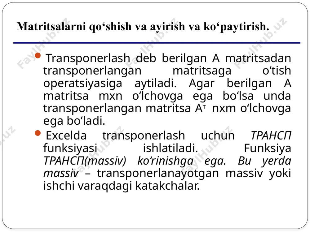 nadi). funksiyaning ko‘rinishi мумнож (massiv1; massiv2). bu yerda massiv1 va massiv2 bu ko‘paytirilayotgan massivlar. ko‘paytirish natijasida hosil bo‘lgan massivning satrlar miqdori massiv1 satrlariga, ustunlar soni massiv2 ustunlariga teng bo‘ladi. 6-misol. a matritsa [a1:d3] ва b matritsa [а4:в7] diapazonda berilgan. bu matritsalarning ko‘paytmasini hisoblash kerak (18 - rasm). yechish. 1. natijaviy matritsa uchun diapazon ajratish kerak. buning uchun ko‘paytma-matritsaning o‘lchovini aniqlaymiz. keltirilgan misol uchun o‘lchov m×p yani 3×2 bo‘ladi va shu o‘lchovli [f1:g3] diapazonni ajratamiz. 2. мастер функцийни ishga tushirib ochilgan muloqot darchaning категория: ishchi maydonida математические, выберите функцию: ishchi maydonida funksiyaning nomi – мумнож tanlanadi va ok tugmasi bosiladi 4. kursorni formula qatoriga o‘rnatib cnrl+shift+enter tugmalarini birgalikda bosamiz. natijada [f1:g3] diapazonda matritsalar ko‘paytmasi hosil bo‘ladi (21 - rasm). tenglamalar tizimini yechish. mathcad dasturi millionlab odamlar matematik xisoblar bilan shug’ullanishadi, bu masalalarga ular xayotiy amaliyotida, ishlarda, ilmiy tadqiqot ishlarida duch kelishadi. avvalo bu ishlarni odamlar kalkulyatorlarda keyinchalik esa algoritmik tillarda amalga …