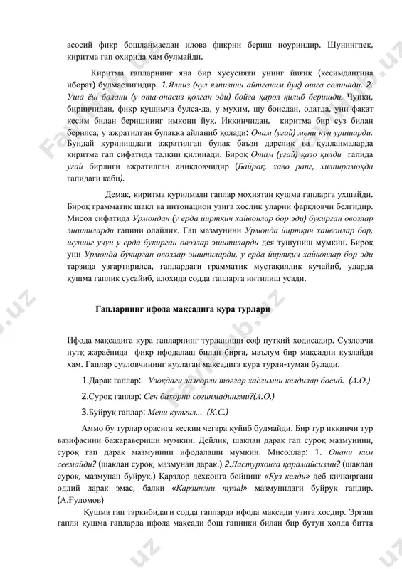усади. гапларнинг ифода мақсадига кура турлари ифода мақсадига кура гапларнинг турланиши соф нутқий ходисадир. сузловчи нутқ жараёнида фикр ифодалаш билан бирга, маълум бир мақсадни кузлайди хам. гаплар сузловчининг кузлаган мақсадига кура турли-туман булади. 1.дарак гаплар: узоқдаги залворли тоғлар хаёлимни келдилар босиб. (а.о.) 2.суроқ гаплар: сен бахорни соғинмадингми?(а.о.) 3.буйруқ гаплар: мени кутгил... (к.с.) аммо бу турлар орасига кескин чегара қуйиб булмайди. бир тур иккинчи тур вазифасини бажаравериши мумкин. дейлик, шаклан дарак гап суроқ мазмунини, суроқ гап дарак мазмунини ифодалаши мумкин. мисоллар: 1. онани ким севмайди? (шаклан суроқ, мазмунан дарак.) 2.дастурхонга қарамайсизми? (шаклан суроқ, мазмунан буйруқ.) қарздор дехқонга бойнинг «куз келди» деб қичқиргани оддий дарак эмас, балки «қарзингни тула!» мазмунидаги буйруқ гапдир. (а.ғуломов) қушма гап таркибидаги содда гапларда ифода мақсади узига хосдир. эргаш гапли қушма гапларда ифода мақсади бош гапники билан бир бутун холда битта булади. тенг муносабатли қушма гапларда эса олдин турган гап фақат дарак табиатига эга булади. дарак гаплар. дарак …