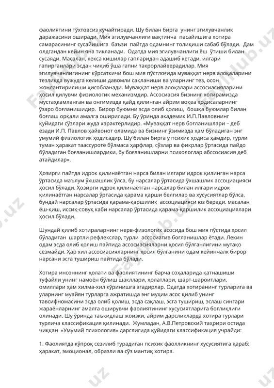 лиши ёддан чиқаришга олиб келади. хотиранинг нерв физиологик асослари эсда олиб қолиш нерв тизимининг мия эгилувчан, яъни ўзгарувчанлик қўзғатувчилар таъсирида ўзида гўё бир из тарзда қолдириш, сақлаш имконияти туфайли юзага келади. ҳар қандай инсоннинг мияси эгилувчанлик хусусиятига эга бўлиб, унинг даражаси ҳар хил бўлади. шахс хотирасининг сифати миянинг фаоллиги ва турли фаолиятга тўғридан–тўғри боғлиқ равишда ривожланади. атрофни ўраб олган борлиқни фаол билувчи киши ўз мияси фаолиятини тўхтовсиз кучайтиради. шу билан бирга унинг эгилувчанлик даражасини оширади. мия эгилувчанлиги вақтинча пасайишига хотира самарасининг сусайишига баъзи пайтда одамнинг толиқиши сабаб бўлади. дам олдгандан кейин яна тикланади. одатда мия эгилувчанлиги ёш ўтиши билан сусаяди. масалан, кекса кишилар гапларидан адашиб кетади, илгари гапирганлари эсдан чиқиб ўша гапни такрорлайверадилар. мия эгилувчанлигининг кўрсаткичи бош мия пўстлоғида муваққат нерв алоқаларини тезликда вужудга келиши давомли сақланиши ва уларнинг тез, осон жонлантирилиши ҳисобланади. муваққат нерв алоқалари ассосиасияларини ҳосил қилувчи физиологик механизмдир. ассосиасия бизнинг хотирамизда мустаҳкамланган ва онгимизда қайд қилинган айрим …