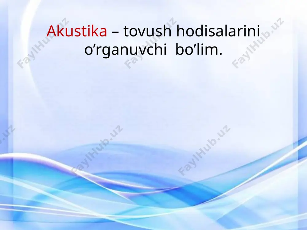 «soprano» (260–1050 hz), «kontralto» (170–780 hz), «messo-soprano» (200–900 hz), «koloratur soprano» (260–1400 hz) larga bo‘linadi. erkaklar chiqaradigan asosiy tonga qarab, ularning ovozi: tovush tembri «bas» (80–350 hz), «bariton» (110–400 hz), «tenor» (230–520 hz) chastotalarga bo‘linadi. tovush zarba – bu tovushning qisqa muddatli ta'siridir: chapak chalinganda, portlash yuz berganda va hokazolarda hosil bo‘ladi. vaqt o‘tishi bilan takrorlanmaydigan, o‘zining murakkabligi bilan farq qiluvchi tovushga shovqin deb aytiladi. mashinalarning vibratsiyasi, qarsaklar, gorelka alangasinig shovqini, shitirlash, g‘ichillash, so‘zlaganda chiqadigan undosh tovushlar va hokazolar shovqinga ta'lluqlidir. tovushdan klinikada foydalanish kasallikni diagnostika qilishning keng tarqalgan usullaridan biri auskultatsiya (eshitib ko‘rish). auskultatsiya (lotincha auscultatio - eshitish) — ichki aʼzolarda yuzaga keladigan tovushlarni eshitib, ular faoliyatini va holatini tekshirish usuli. masalan, tibbiyot amaliyotida yurak, oʻpka, qon tomir kasalliklarini, shuningdek qon bosimini aniqlashda muhim diagnostik ahamiyatga ega. shifokor maxsus asboblar (stetoskop, fonendoskop yoki stetofonendoskop) qoʻyib eshitib koʻradi kasallikni diagnostika qilishning keng tarqalgan usullaridan biri perkussiya usuli bo‘lib, bunda tananing …