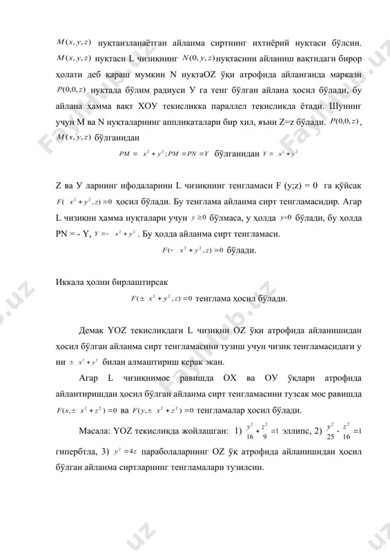нукта, сирт, фазо, туплам, кесишув, тенглама - Page 5