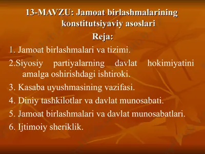 jamoat birlashmalarining konstitutsiyaviy asoslari — PPT