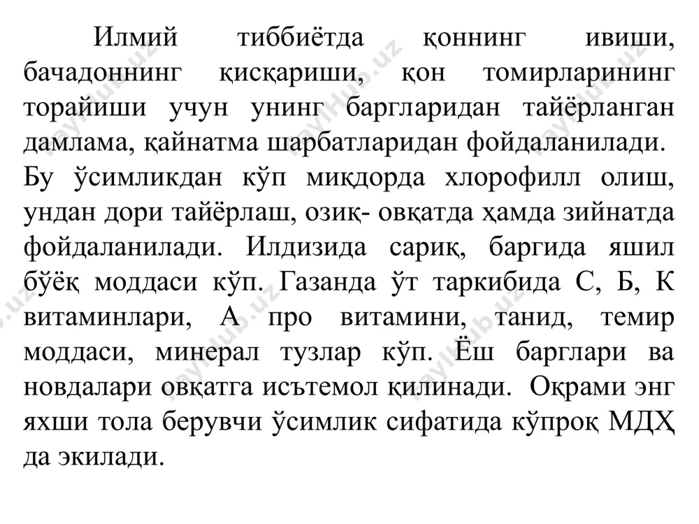 urtica dioica l. - Page 5