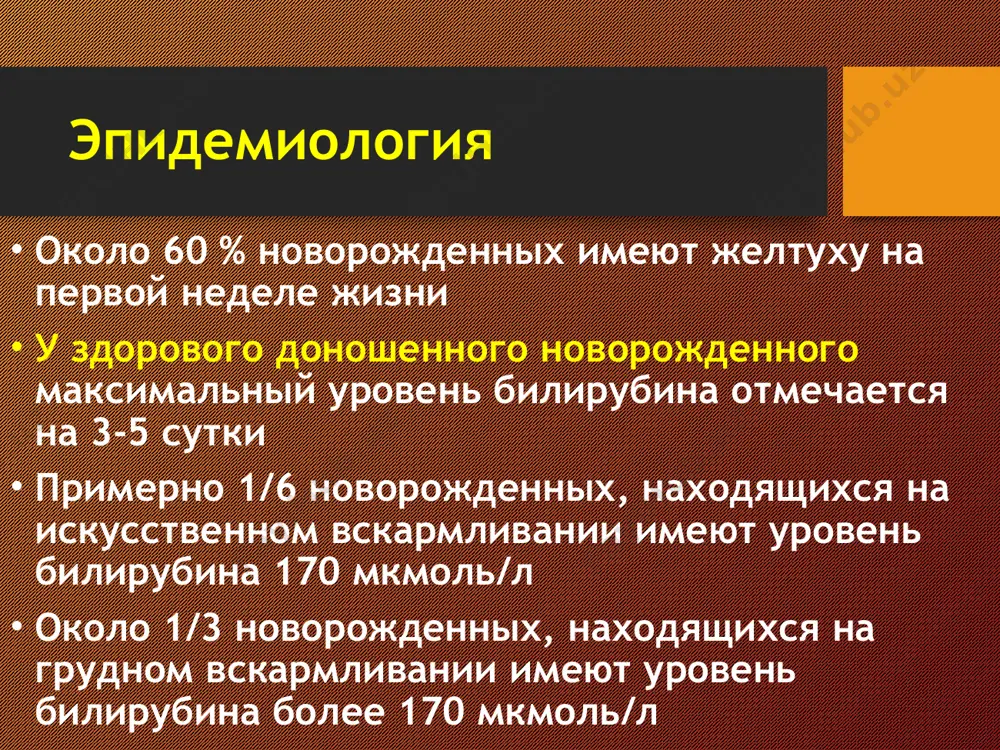 го билирубина является стеркобилин и уробилиноген. у новорожденных из-за отсутствия гнилостного процесса в кишечнике стеркобилин не образуется и билирубин выделяется в неизменненом виде. способность к его выведению снижена из-за незрелости экскреторной системы и особенностей желчных капилляров. при определенной концентрации (свыше 340 мкмоль\л) у доношенных и (свыше 200 мкмоль\л) у недоношенных, он может проникать через гэб и повреждать структуры головного мозга, что приводит к развитию билирубиновой энцефалопатии (ядерной желтухи ). клиника гбн различают отечную (2%), желтушную (88%), анемическую (10%) формы. отечная форма - самая тяжелая, развивается внутриутробно. массивный внутриутробный гемолиз эритроцитов приводит к тяжелой анемии, гипоксии, нарушению обмена веществ, гипопротенемии и отеку тканей. новорожденные вялые, мышечный тонус резко снижен, рефлексы угнетены, имеется сердечно-легочная недостаточность, выраженная гепатоспленомегалия, живот большой, бочкообразный, концентрация hb составляет менее 100 г\л. плод погибает до рождения или рождается в крайне тяжелом состоянии с массивными отеками. экспресс-опрос вопрос: что лежит в основе гбн? клиника гбн желтушная форма- наиболее частая. …