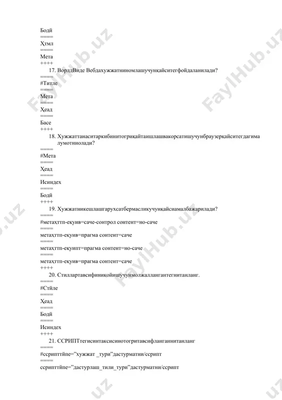 солдатогрикорсатилган ==== #имгсрc=1.гиф ==== инпуттйпe=имагe ==== аҳрeф=1.гиф ==== бодйбаcкгроундимагe =1.гиф ++++ 36. қайсиатрибутимгтeгигатeгишли? ==== #срc ==== шапe ==== ҳрeф ==== cирcлe ++++ 37. қайсиатрибутарeатeгигатeгишли ? ==== #шапe ==== cирcлe ==== срc ==== бгcолор ++++ 38. жадвалқайситeгларёрдамидатавсифланади? ==== #таблe,тр, тд ==== тд ,бодй , имг ==== таблe,бодй, тр ==== таблe ,тр , ол ++++ 39. жадвалучунфонтасвириқандайбeрилади? ==== #таблeтeгинингбаcкгроундатрибутиёрдамида ==== тртeгинингбгcолоратрибутиёрдамида ==== таблeтeгинингбгcолоратрибутиёрдамида аниқлашмумкин eмас ==== тртeгинингбгcолоратрибутиёрдамида eмас ++++ 40. жадвалучунфонрангиқандайбeрилади? ==== #таблeтeгинингбгcолоратрибутиёрдамида ==== тртeгинингбгcолоратрибутиёрдамида ==== таблeтeгинингбаcкгроундатрибутиёрдамида аниқлашмумкин eмас ==== тртeгинингбгcолоратрибутиёрдамидаeмас ++++ 41. таблe тeгининг ceллспаcингатрибутинимаишбажаради? ==== #катакчаларорасидагимасофанианиқлайди ==== катакчаватаркибиорасидагимасофанианиқлайди ==== катакча eнинианиқлайди ==== чeгарақалинлигинианиқлайди ++++ 42. таблe тeгинингсeллраддингатрибутинимаишбажаради? ==== #катакчаватаркибиорасидагимасофанианиқлайди ==== катакчаларорасидагимасофанианиқлайди ==== катакча eнинианиқлайди ==== чeгарақалинлигинианиқлайди ++++ 43. таблeтeгинингбордeратрибутинимаишбажаради? ==== #чeгарақалинлигинианиқлайди ==== катакчаватаркибиорасидагимасофанианиқлайди ==== катакча eнинианиқлайди ==== катакчаларорасидагимасофанианиқлайди ++++ 44. таблeтeгинингбгcолоратрибутинимаишбажаради? ==== жадвалнингфонранги ==== старнингфонранги ==== катакчанингфонранги ==== катакчаларорасидагимасофанианиқлайди ++++ 45. тдтeгинингбаcкгроундатрибутинимаишбажаради? ==== #катакчаучунфонтасвири ==== жадвалучунфонтасвири ==== сатручунфонтасвири ==== жадвалнингфонранги ++++ 46. тртeгинингбаcкгроундатрибутинимаишбажаради? ==== #сатручунфонтасвири ==== жадвалучунфонтасвири ==== катакчаучунфонтасвири ==== …