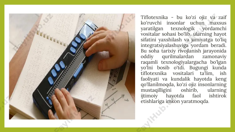 samarali va keng qamrovli bo'lib bormoqda. 4 xx asrda tiflotexnika rivojlanishi 1 1930-yillar ko'zi ojizlar uchun birinchi ovozli kitoblar yaratildi. bu innovatsiya ko'zi ojizlarning adabiyot va bilimlardan foydalanish imkoniyatlarini kengaytirdi. 2 1950-yillar optakon qurilmasi ixtiro qilindi. bu qurilma oddiy matnni taktil signallarga aylantirib, ko'zi ojizlarga oddiy bosma matnlarni o'qish imkonini berdi. 3 1970-yillar birinchi kompyuter asosidagi brayl displeylar paydo bo'ldi. bu texnologiya ko'zi ojizlarning raqamli axborotdan foydalanish imkoniyatlarini tubdan o'zgartirdi. 4 1990-yillar ekranni o'qish dasturlari (screen readers) keng tarqaldi. bu dasturlar ko'zi ojizlarga kompyuter va internetdan mustaqil foydalanish imkonini berdi. 5 zamonaviy tiflotexnika vositalari raqamli brayl displeylar zamonaviy brayl displeylar kompyuter va mobil qurilmalar bilan integratsiyalashgan holda ishlaydi. ular matnni real vaqt rejimida brayl harflariga aylantirib beradi, bu esa ko'zi ojizlarga internetdan foydalanish, elektron pochta yuborish va hujjatlar bilan ishlash imkonini beradi. ko'rish qobiliyatini kuchaytiruvchi qurilmalar zaif ko'ruvchilar uchun maxsus videokameralar va kattalashtiruvchi qurilmalar ishlab chiqilgan. ular matnni kattalashtirish, ranglarni …