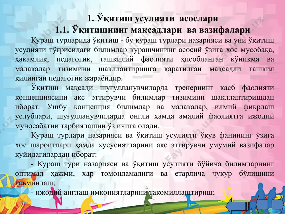 и ўқув дастури материалини ўзлаштириш сифати бир қатор омилларга боғлиқ. лекин бошқа тенг шароитларда материал ўқувчига енгил бўлган тақдирдагина ўзлаштирилиши мумкин. ҳаракатларга ўргатиш соҳасида енгиллик тамойили бир қатор талаблар бажарилган тақдирдагина амалга оширилиши мумкин: - ўқувчининг жисмоний тайёргарлиги ҳал этилаётган ҳаракат вазифасининг ўзига хос хусусиятига муносиб бўлиши лозим; - ўқувчиларнинг харакат тайёргарлиги ўрганилаётган ҳаракат хусусиятлари, ҳал этилаётган ҳаракат вазифасининг ўзига хос хусусиятларига мувофиқ бўлиши керак; - ўқувчи ўрганилаётган ҳаракатни мантиқан тушуниб етиши ва бу ҳаракатни бажаришнинг ҳал этувчи шартларига ўқувчи эътиборини қаратиш лозим; - ўқувчининг руҳий тайёргарлиги ўрганилаётган ҳаракат хусусиятларига мос бўлиши керак; - ташкил этиш воситалари, услублари ва шакллари ўқувчиларнинг ақлий ривожланганлик ҳамда техник тайёргарлик даражасига мувофиқ бўлиш зарур; - ўқув материалини юқори, лекин мазкур ўқувчилар таркибига енгил бўлган даражада ўзлаштирилишини режалаштириш лозим. 1.2.3. ўқитишнинг мунтазамлилик тамойили ўқитишнинг мунтазамлиги ҳамда изчиллиги, шунингдек маълум бир вақт орасида нагрузка ҳамда дам олишнинг алмашинуви мунтазамлилик тамойили асосини ташкил этади. мунтазамлилик тамойилининг амалга …