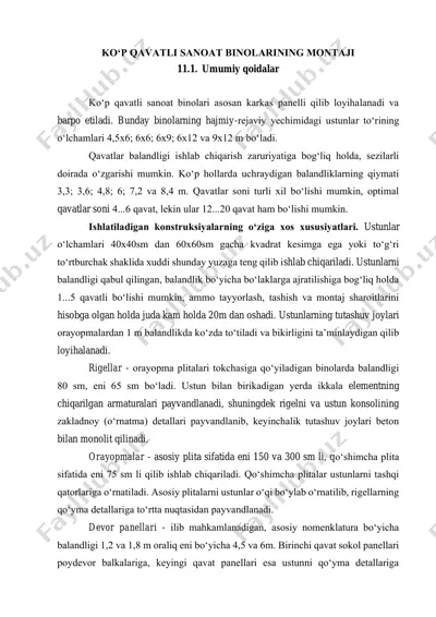 ko‘p qavatli sanoat binolarining montaji — PDF