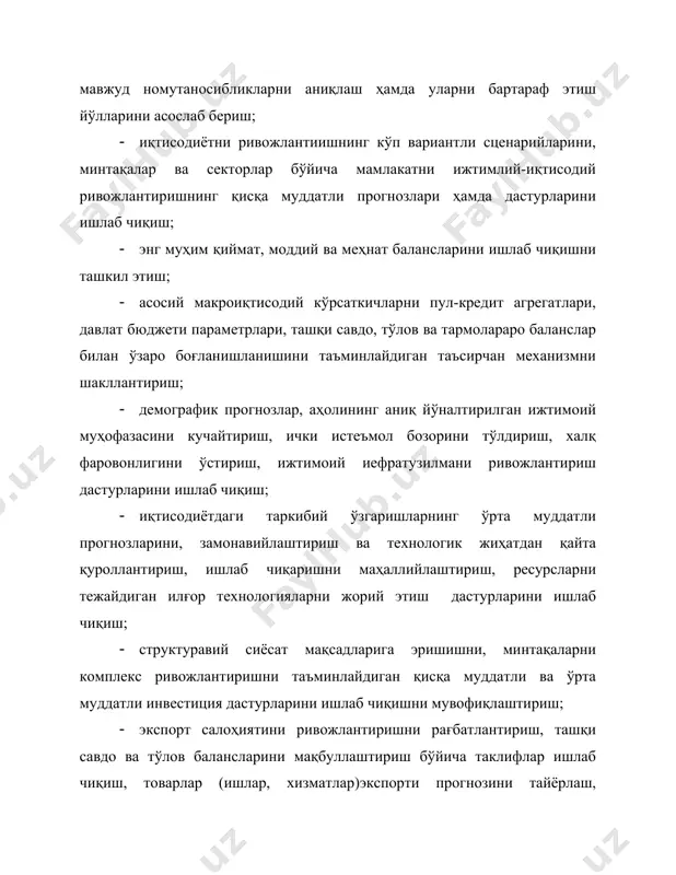 ва статситика бўлимлари. +уйидагилар асосий вазифа қилиб белгиланган: · иқтисодиёт ҳудудий органлари ўзбекистон республикаси иқтисодиёт вазирлигига ҳамда +орақалпоғистон республикаси вазирлар кенгаши, вилоят, шаҳар, туман ҳокимликларига; · статситика ҳудудий органлари ўзбекистон республикаси давлат статистика қўмитасига қарашлидир. ишлаб чиқарилган ва сотилган маҳсулот (ишлар, хизматлар) ҳажмларининг сунъий равишда камайтирилишига, корхоналар фаолиятига нохолис баҳо берилишига, пул маблағларининг банкдан ташқари ноқуний айланишига олиб келадиган нотўғри статистик ҳисоботни тақдим этишда, статистика маълумотларини яширишда айбдор бўлган мансабдор шахслар қонунга мувофиқ қаттиқ жавобгарликка, ҳатто жиноий жавобгарликка ҳам тортиладилар. фармонда кўрсатилгандек, ўзбекистон республикаси адлия вазирлиги ўзбекистон республикаси давлат статистика қўмитаси, бош прокуратураси ҳамда бошқа манфаатдор идоралар билан биргаликда бир ой муддатда «жиноят кодекси» га ва «маъмурий жавобгарлик тўғрисидаги кодекс» га статистик ҳисоботни яширганлик ва бузганлик учун жавобгарликни кучайтириш назарда тутилган ўзгартириш ва қўшимчалар киритиш бўйича таклифларни вазирлар маҳкамасига тақдим этади. 3. стратегияли режалаштиришнинг субъектлари стратегияли режалар бундай режалаштиришнинг субъектлари – хўжалик манфаатлари бўйича иш кўрувчилар томонидан тузилади ва амалга …