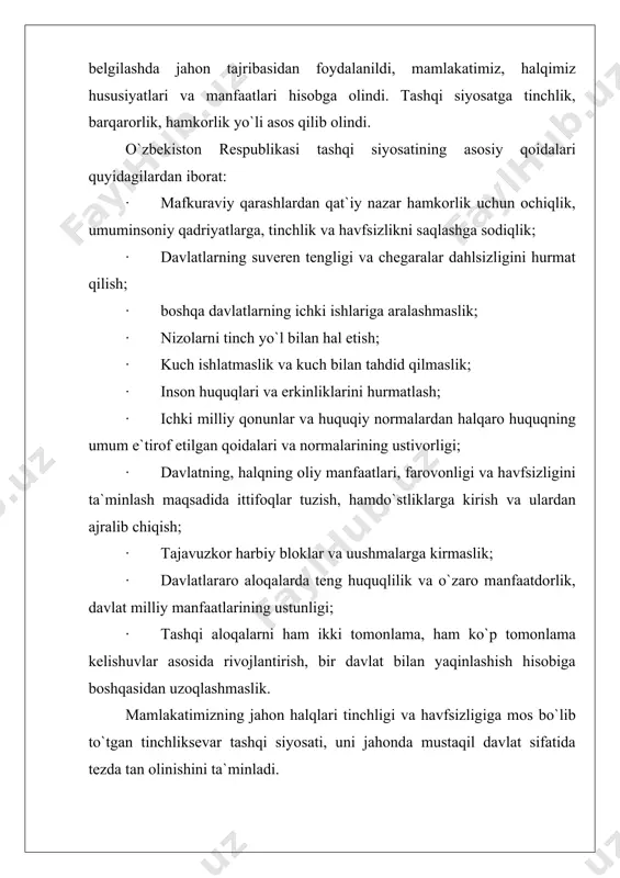 iga qo`shayotgan o`z ulushini yanada oshirib boradi, jahonning ilg`or davlatlari bilan tobora yaqinlashdi, ularning fan-tehnika va tehnologiya sohasidagi yangiliklarini saraliroq qabul kilib oladi. shu nuqtai-nazardan mustaqil o`zbekistonning halqaro tashkilotlar bilan aloqalarini yil sayin kengaytirishi juda katta ahamiyatga egadir. xalqaro tashkilotlarda faol qatnashish -mustaqil o`zbekistonni jahon miqyosida tanitishning, uning halqaro mavqeining oshirishning muhim va samarali yo`lidir. hozirgi kunda jahonda 350 dan ortiq hukumatlararo tashkilotlar mavjud. o`zbekiston, o`z mustaqilligini e`lon qilgandan so`ng, 50 dan ortiq jahonning eng nufuzli tashkilotlariga a`zo bo`ldi. bu - bmt, unesko, ovrupada xavfsizlik va hamkorlik tashkiloti, xalqaro valuta jamg`armasi, xalqaro moliya korporasiyasi, xalqaro mehnat tashkiloti, jahon sog`liqni saqlash tashkiloti va bоshqа halqaro-mintaqaviy tashkilotlar hamda assoцasiyalardir. 1992 yil 29 yanvarda bmt havfsizlik kengashi o`zining 737 -qarorini ovozga qo`ymasdan qabul qildi va bosh assambleyaga o`zbekiston respublikasini bmt ga qabul qilishni tavsiya etdi. 1992 yil 2 martda bmt bosh assambleyasining 46-sessiyasida o`zbekiston ovozga quyilmasdan, yakdillik bilan ma`qullash asosida bmt ga qabul …