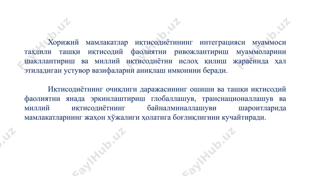 идаги ихтисослаштиришнинг ривожланиши билан халқаро соҳалар ичидаги ихтисослаштиришни чуқурлаштириш жараёни билан бошланади, бу хусусий ҳамда якка меҳнат тақсимотига асослангандир. эътибор учун рахмат! image1.jpg image2.png image3.jpg /docprops/thumbnail.jpeg