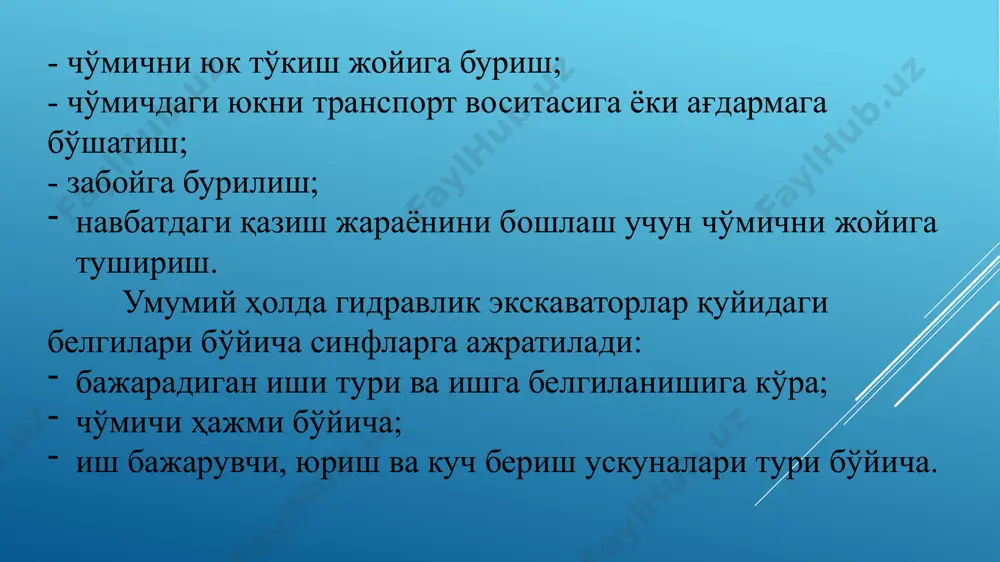 гидравлик экскаваторлар - Page 3