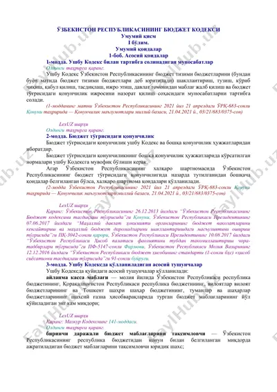 o‘zbekiston respublikasining byudjet kodexi — DOCX