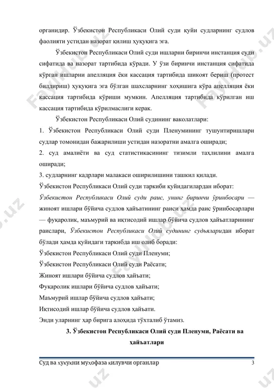 лик, маъмурий ва иқтисодий ишлар бўйича судлов ҳайъатларининг раислари, ўзбекистон республикаси олий судининг судьяларидан иборат бўлади ҳамда қуйидаги таркибда иш олиб боради: ўзбекистон республикаси олий суди пленуми; ўзбекистон республикаси олий суди раёсати; жиноят ишлари бўйича судлов ҳайъати; фуқаролик ишлари бўйича судлов ҳайъати; маъмурий ишлар бўйича судлов ҳайъати; иқтисодий ишлар бўйича судлов ҳайъати. энди уларнинг ҳар бирига алоҳида тўхталиб ўтамиз. 3. ўзбекистон республикаси олий суди пленуми, раёсати ва ҳайъатлари 1. ўзбекистон республикаси олий суди пленуми ўзбекистон республикаси олий суди судьялари ва қорақалпоғистон республикаси судларининг раисларидан иборат таркибда иш олиб боради.ўзбекистон республикаси олий суди пленумининг мажлисларида ўзбекистон республикаси бош прокурори қатнашади. ўзбекистон республикаси олий суди пленумининг мажлисларида ўзбекистон республикаси конституциявий суди раиси, судьялар олий кенгаши раиси, адлия вазири, судьялар, ўзбекистон республикаси олий суди ҳузуридаги илмий-маслаҳат кенгаши аъзолари иштирок этиши мумкин. ўзбекистон республикаси олий суди пленумини чақириш тартиби “судлар тўғрисида”ги қонун билан тартибга солинади. ўзбекистон республикаси олий суди пленуми тўрт ойда камида бир …