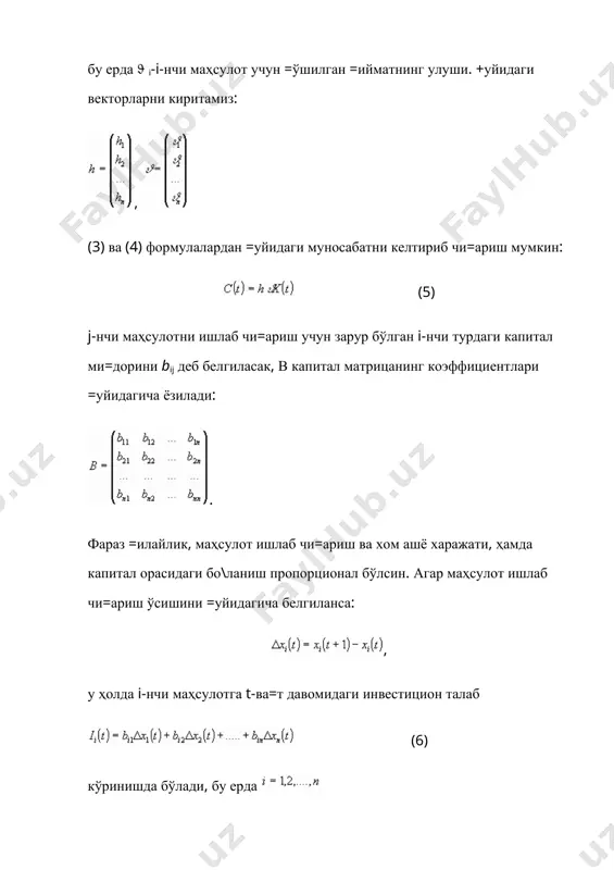 сини режалаштирилган даврда максималлаштиришдан иборат. уни кўп ўлчовли чизи=ли дастурлаш масаласи сифатида =араш мумкин: (*) бу ерда ва=т давомида ишлаб чи=арилган (nx1) ўлчовли маҳсулот вектори, ва в лар мос равишда манфий бўлмаган харажатларни орттириш коэффициентлар матрицаси ва капитал коэффициентлар матрицаси. ҳар иккала матрицанинг ўлчови (nxn)дан иборат. р - охирги даврдаги заҳиралар баҳоси бўйича ўлчови (1хn) бўлган вектор. шунга мувофи=, х(0) вектор берилган ҳисобланади ва шартлар бажарилади. ва в матрицалар =уйидагича ани=ланади : . бу ерда а, а(1) ва а(2)- (nхn) ўлчовли манфий бўлмаган матрицалар бўлиб, а-барча турдаги ресурслар, а(1)–жорий харажатлар, а(2)- асосий капитал амортизацияси матрицаларини ифодалайди. в, в(1), в(2) матрицалар (nхn) ўлчовли манфий бўлмаган матрицалар бўлиб, в-ҳамма актив турлари бўйича коэффициентлар матрицаси, в(1)-асосий фондлар кўринишидаги активлар бўйича, в(2)-товар захиралари кўринишидаги активлар бўйича коэффициентлардан тузилган матрицалар. h- истеъмол бўйича (nx1)ўлчовли устун-вектор,  - =ўшимча =иймат нормаси мусбат вектори. (*) масалага тегишли мумкин траекториялар сифатида =араладиган ишлаб чи=ариш магистрали тенгламаси кўринишда ифодаланиши …