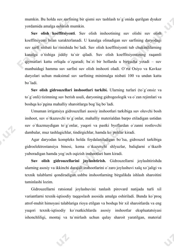 arning turlari (to`g`onsiz va to`g`onli) tizimning suv berish usuli, daryoning gidrogeologik va o`zan rejimlari va boshqa ko`pgina mahalliy sharoitlarga bog`liq bo`ladi. umuman irrigatsiya gidrouzellari asosiy inshootlari tarkibiga suv oluvchi bosh inshoot, suv o`tkazuvchi to`g`onlar, mahalliy materialdan barpo etiladigan ustidan suv o`tkazmaydigan to`g`onlar, yuqori va pastki byeflardan o`zanni rostlovchi dambalar, muz tashlagichlar, tindirgichlar, hamda ko`priklar kiradi. agar daryodan kompleks holda foydalaniladigan bo`lsa, gidrouzel tarkibiga gidroelektrostansiya binosi, kema o`tkazuvchi shlyuzlar, baliqlarni o`tkazib yuboradigan hamda yog`och oqizish inshootlari ham kiradi. suv olish gidrouzellarini joylashtirish. gidrouzellarni joylashtirishda ularning asosiy va ikkinchi darajali inshootlarini o`zaro joylashuvi xalq xo`jaligi va texnik talablarni qondiradigan ushbu inshootlarning birgalikda ishlash sharoitini taminlashi lozim. gidrouzellarni ratsional joylashuvini tanlash pirovard natijada turli xil variantlarni texnik-iqtisodiy taqqoslash asosida amalga oshiriladi. bunda ko`proq atrof-muhit himoyasi talablariga rioya etilgan va boshqa bir xil sharoitlarda va eng yuqori texnik-iqtisodiy ko`rsatkichlarda asosiy inshootlar ekspluatatsiyasi ishonchliligi, montaj va ta`mirlash uchun qulay sharoit yaratilgan, material resurslarni iqtisod qilinishi, …