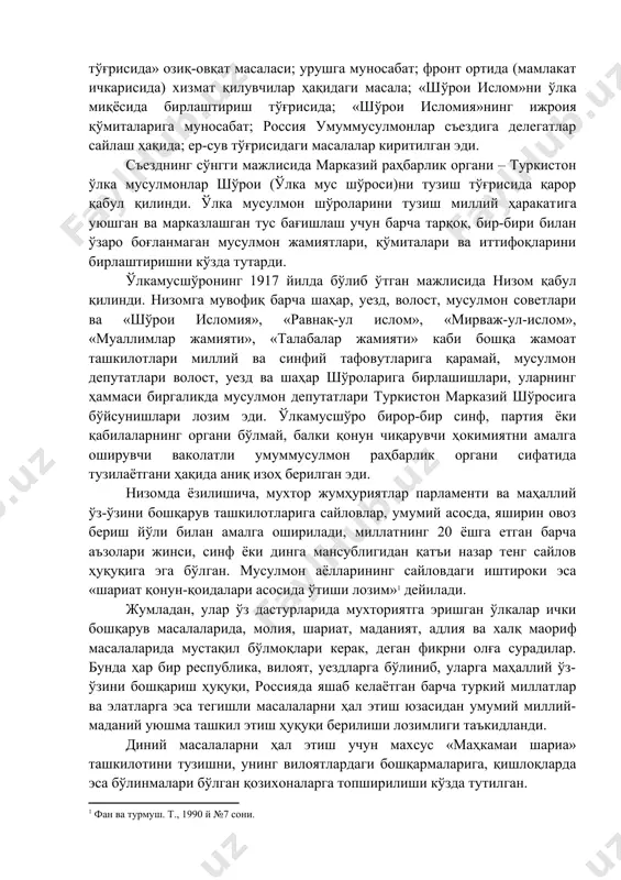мда ёзилишича, мухтор жумҳуриятлар парламенти ва маҳаллий ўз-ўзини бошқарув ташкилотларига сайловлар, умумий асосда, яширин овоз бериш йўли билан амалга оширилади, миллатнинг 20 ёшга етган барча аъзолари жинси, синф ёки динга мансублигидан қатъи назар тенг сайлов ҳуқуқига эга бўлган. мусулмон аёлларининг сайловдаги иштироки эса «шариат қонун-қоидалари асосида ўтиши лозим» дейилади. жумладан, улар ўз дастурларида мухториятга эришган ўлкалар ички бошқарув масалаларида, молия, шариат, маданият, адлия ва халқ маориф масалаларида мустақил бўлмоқлари керак, деган фикрни олға сурадилар. бунда ҳар бир республика, вилоят, уездларга бўлиниб, уларга маҳаллий ўз-ўзини бошқариш ҳуқуқи, россияда яшаб келаётган барча туркий миллатлар ва элатларга эса тегишли масалаларни ҳал этиш юзасидан умумий миллий-маданий уюшма ташкил этиш ҳуқуқи берилиши лозимлиги таъкидланди. диний масалаларни ҳал этиш учун махсус «маҳкамаи шариа» ташкилотини тузишни, унинг вилоятлардаги бошқармаларига, қишлоқларда эса бўлинмалари бўлган қозихоналарга топширилиши кўзда тутилган. россия мусулмонларига тааллуқли барча муаммоларни ҳал этиш учун шайхулислом томонидан бошқариладиган умумий кенгаш сайлаш мўлжалланган. низомда фуқароларнинг ҳуқуқларига бағишланган бўлим, …