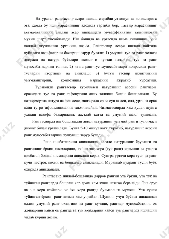 айси тук рангларда ишлашни уйлаб куриш лозим. ранг муносабатларини ва ёруг-сояни аниклашда катта текисликдан майда текисликка утиш керак. масалан портретда юз кисми ва кийимлари умумий рангдан куз, соч, лаб, шунингдек кастюм, куйлак ёки шарф каби алохида кисмлар рангини аниклаш максадга мувофикдир. коматнинг фонга нисбатан ранг тусини аниклаш хам мухим, тук рангдаги соч неча баробар фон рангига нисбатан тукрок юз кисмининг ёруг жойи, соя кисмига нисбатан неча баробар ёругрок ва бошкаларнг фаркини аниклаш керак. шу йусинда хамма кисмлари ишлансагина портрет максадга мувофик амалга оширилиши мумкин ва портрет хакконий чикишига эришилади. рассомчиликда «катта ёруглик», «катта соя», «катта шакл (киёфа)», «катта ранг муносабати (нисбати)» каби сузлар ишлатилади. бу натурани яккол курабилишни ва яккол тасвирлашни белгилайди. натуранинг ёритилган кисмининг ранг туси соя кисмидаги ранг-тусига хеч вакт ухшамайди, тугри келмайди. шунингдек шахсий сояси билан ерга тушган соясининг туси (ёркинлиги) орасидаги фарк бир хил эмас. соя кисмидаги рефлекс ярим соядан ёркин (оч рангда), шахсий соя умумий …
