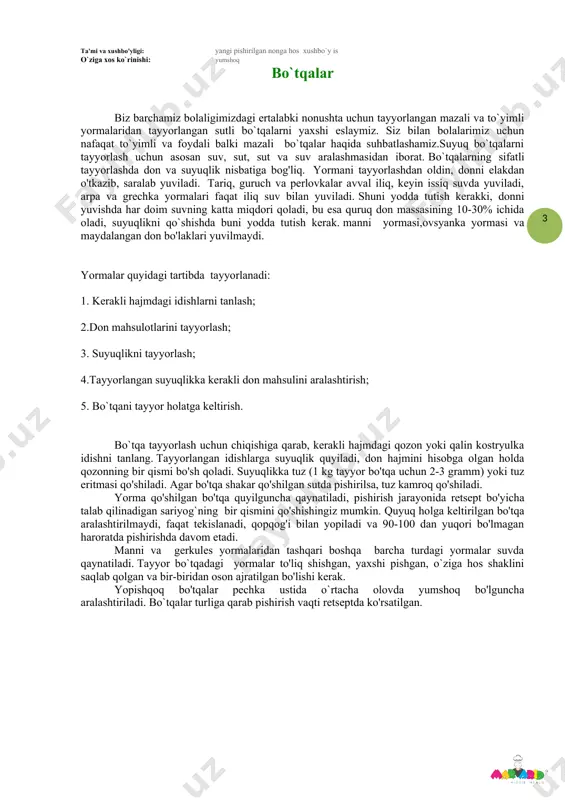 hni boshlang. tayyorlangan xamirni 10-15 daqiqa davomida tindiring. xamir ko`tarilishi uchun 1 soat davomida iliq joyda qoldiring. keyin xamir bo'laklarga bo'linib xamirlarni kichik kulcha shaklini yasang. pishirish listlariga qo'ying, sut va tuxum aralashmasini kulchalarni ustki qismiga surting, kunjut seping. kulchalarni 15 daqiqa tindiring va pechda 200°c da 15-20 daqiqa davomida pishiring. sifat talablari tashqi ko'rinishi: javdar unidan tayyorlangan doira shaklidagi kichik kulcha rang: to`q jigarrang ta'mi va xushbo'yligi: yangi pishirilgan nonga hos xushbo`y is o`ziga xos ko`rinishi: yumshoq ovsyanka unidan unidan kichik kulcha tarkibi mahsulot nomi, yarim tayyor mahsulotlar 3-4 yosh 4-7 yosh og'irligi sof og'irligi og'irligi sof og'irligi bug'doy uni, 1 -nav 18,6 18,6 22,7 22,7 ovsyanka yormasi yoki ovsyanka uni 4,1 4,1 5,0 5,0 quruq xamirturush 0,4 0,4 0,5 0,5 tuz 0,6 0,6 0,7 0,7 shakar 0,4 0,4 0,5 0,5 sut 1,9 1,9 2,3 2,3 o'simlik yog'i 1,1 1,1 1,4 1,4 suv 14,9 14,9 18,2 18,2 javdar uni …