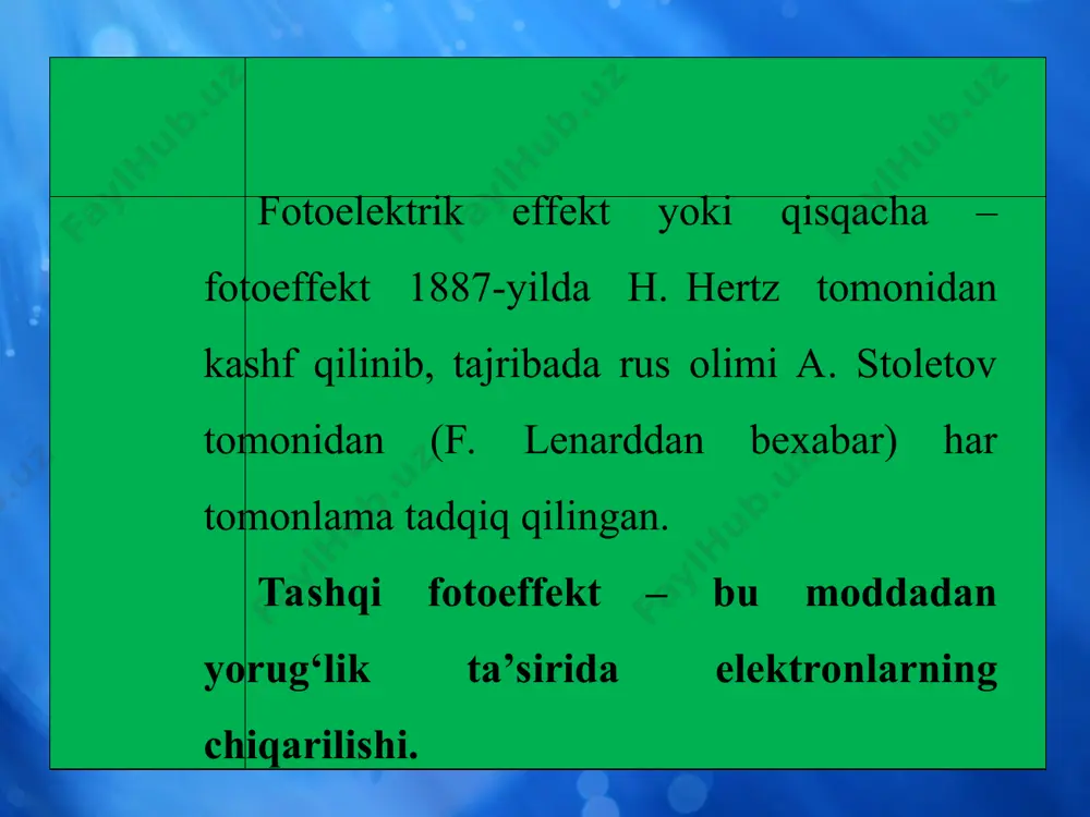 ymatga yetganda, fototok nolga teng bo‘ladi. yopuvchi kuchlanish uyop ning qiymatini berilgan katod uchun o‘lchab, fotoelektronlarning maksimal kinetik energiyasini aniqlash mumkin: * f.lenard o‘z tajribalarida ko‘rsatganday, uyop – yopuvchi potensial tushayotgan nurning intensivligiga (yorug‘lik oqimiga) bog‘liq bo‘lmasdan, tushayotgan yorug‘likning chastotasiga chiziqli bog‘liq ekanligini (6.3-rasm) ko‘rsatadi. * tajribalar asosida fotoeffekt qonunlari kashf qilindi: 1. fotoelektronlarning maksimal kinetik energiyasi yorug‘lik oqimi (intensivligi)ga bog‘liq emas va tushuvchi nurning chastotasi v ga chiziqli bog‘liq (v ortishi bilan i chiziqli ortadi). 2. har bir modda uchun fotoeffekt ro‘y beradigan minimal chastota vmin mavjud va bu fotoeffektning qizil chegarasi deyiladi. * 3. katoddan vaqt birligida chiqayotgan fotoelektronlar soni katodga tushayotgan yorug‘lik oqimi (intensivligi)ga to‘g‘ri proporsional, chastotasiga bog‘liq emas. fotoeffekt hodisasi inersiyasiz hodisadir, yorug‘lik oqimi to‘xtalishi zahotiyoq fototok yo‘qoladi, yorug‘lik tushishi bilan fototok paydo bo‘ladi. fotoeffekt nazariyasi. fotoeffekt nazariyasi 1905-yilda a. eynshteyn tomonidan asoslab berildi. u m. plank gipotezasidan foydalanib, elektromagnit to‘lqinlar ham alohida porsiyalar – kvantlardan …
