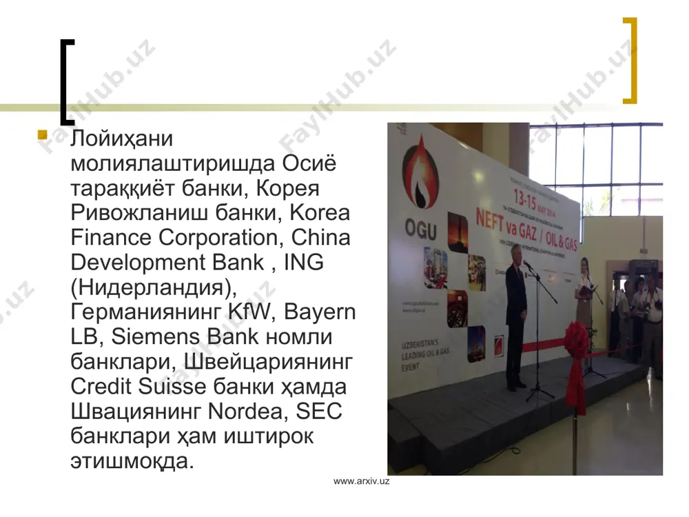 қорақалпоғистонда ўрта осиёдаги энг йирик газ ва химия комплекси - Page 5