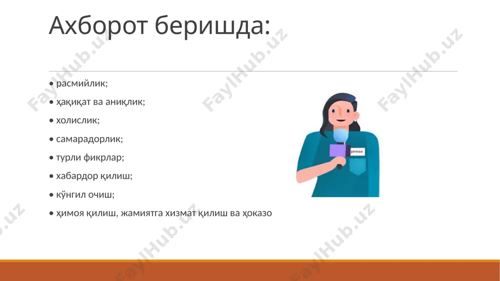 pr & ахборот қиймати - Page 3