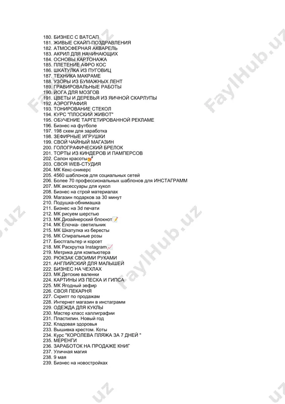 ая 239. бизнес на новостройках 240. готовят все 241. девочка-ёлочка 242. готовим роллы 243. иван-чай 244. мой идеальный дом 245. 13 книг джейми оливера 246. коктейли и десерты без сахара 247. кулинарные шедевры мира 248. кукла петух 249. кукла курица 250. кукла снежная королева 251. кукла анюта 252. кукла маленький принц 253. кукла десятиручка 254. серьги из смолы 255. лисенок и мишка тедди 256. магия кофе 257. пособие для бариста 258. домашний хлеб 259. библия бармена 260. семинар "деньги" 261. chupa chups чупачупс 262. карманный целитель 263. мышонок ух 264. зайчиха-плюшка 265. городской скетчинг 266. «волшебный пейзаж» техника маслом 267. мк по фотографии. светотень 268. мк по макияжу 269. видеопроизводство 270. база сладостей 271. все секреты переводного декупажа 272. копирайтинг для журналистов 273. рисуем комиксы 274. красивый кристалл 275. курс «красота не под запретом» 276. акварель- франции 277. фокусы и курсы от «фигасебе» 278. видеопроизводство 279. заработок на гороскопах🔮 280. …