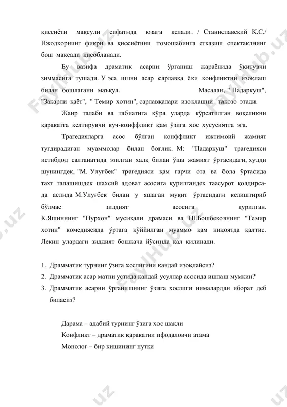 драматик асарларни ўрганиш - Page 4