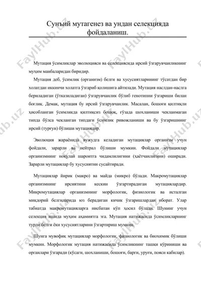 сунъий мутагенез ва ундан селекцияда фойдаланиш — DOC