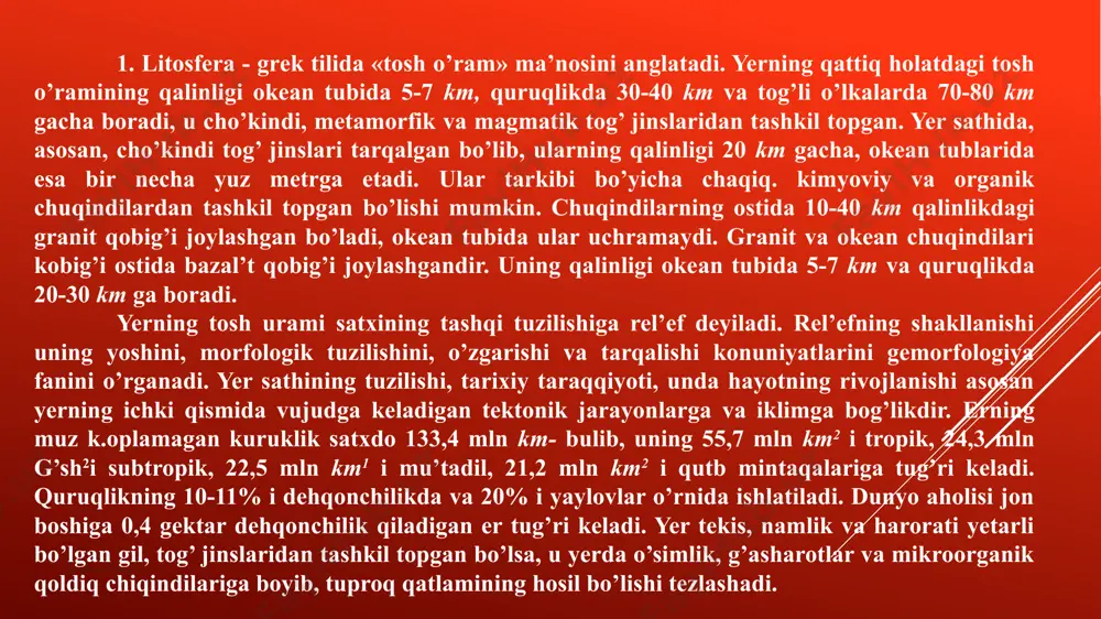 li asos boʻla olmaydi, chunki bir xil tashqi koʻrinishga ega shakllarning kelib chiqishi va rivojlanishi turlicha boʻlishi mumkin. r. endogen (ichki) va ekzogen (tashki) kuchlarning birgalikda hamda muntazam oʻzaro taʼsiri natijasida vujudga keladi. shuningdek, yer yuzasining shakllanishiga gravitatsiya jarayonlari, inson faoliyati ham oʻz taʼsirini koʻrsatadi. endogen jarayonlar (yer poʻstining tektonik harakatlari) taʼsiri natijasida nisbatan yirik mikyosdagi — kuru klik, dengiz va okeanlar tubida strukturali r. shakllari hosil boʻladi. www.arxiv.uz yirik r. shakllarining vujudga kelishi (sayyoraviy masshtabda), shuningdek, kosmik kuchlar — yerning aylanishi, quyoshoy tortilishi va b. bilan ham bogʻliq. ekzogen kuchlar (oqar suvlar, dengiz toʻlqinlari, shamol va h.k.) odatda, nisbatan maydaroq r. shakllarini yuzaga keltiradi, yirik masshtabli r.larni yemiradi, pasaytiradi, mayda shakllarga boʻlib yuboradi, pastqam joylarni nurash mahsulotlari bilan toʻldiradi. endogen kuchlar natijasida yuzaga kelgan r. shakllari morfostrukturalar tarkibiga kiritiladi. ularda yer poʻstining geologik strukturasi (tuzilishi) aniq ifodalanadi. r.dagi katlamlar gorizontal yotgan platformali geologik strukturalarga tekislik xududlar, burmali strukturalarga togʻli …