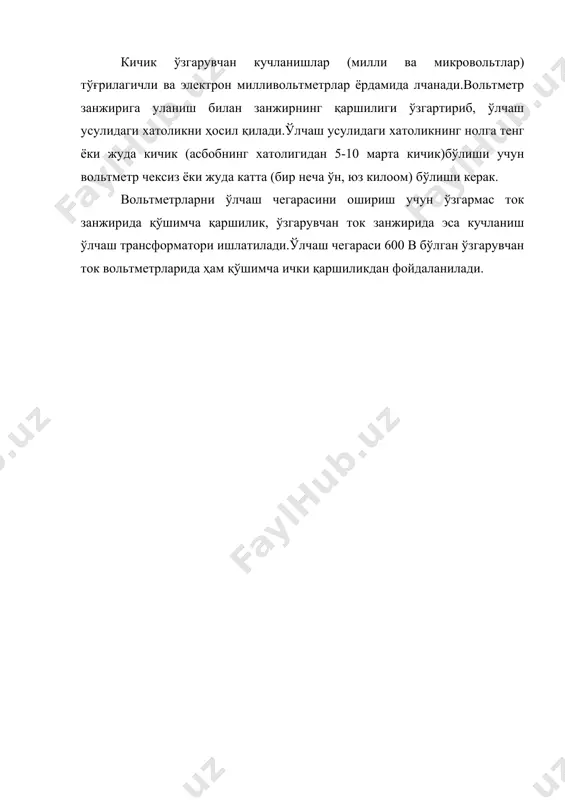 электр ўлчашлар.ток кучи ва кучланишни ўлчаш - Page 5