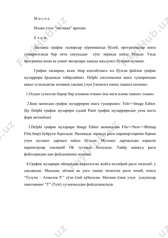 мумкин: · animate -оддий анимация яратиш учун (масалан файллардан нусха олишда фойдаланувчи кўрадиган анимация); · mediaplayer -мураккаб вазифаларни бажариш учун, видеороликларни кўриш, товушли анимация. animate компонентаси animate компонентаси белгиси, win32 қаторда жойлашган бўлиб, кадрлари avi-файлда жойлашган содда анимация кўришга имкон беради. avi-файлдаги анимация товушли бўлиши мумкин бўлса ҳам animate компонентаси фақат тасвирни акс эттиришга имкон беради. animate компонентаси формага оддий усулда кўшилади. компонента формага қўшилгандан сўнг унинг хоссалаприни ўрнатиш лозим. animate хоссалари жадвалда келтирилган: animate компонентаси хоссалари. хосса таърифи name компонента номи. filename анимация жойлашган avi-файл номи startframe анимацияни биринчи кадри номери stopframe анимация охирги кадри номери activate анимацияни акс эттириш жараенини активлаштириш белгиси color компонента фони ранги transparent анимация акс эттиришда шаффоф рангдан фойдаланиш режими repetitions анимацияни қайтариш сони агар filename хоссасига товушли файл номи ёзилса, delphi файлни очиш мумкин эмаслиги ҳақида маълумот чиқаради (cannot open avi). avi-файлда анимация ва товуш ёки фақат анимация ёзилганлигини аниқлаш учун windowsда керакли …