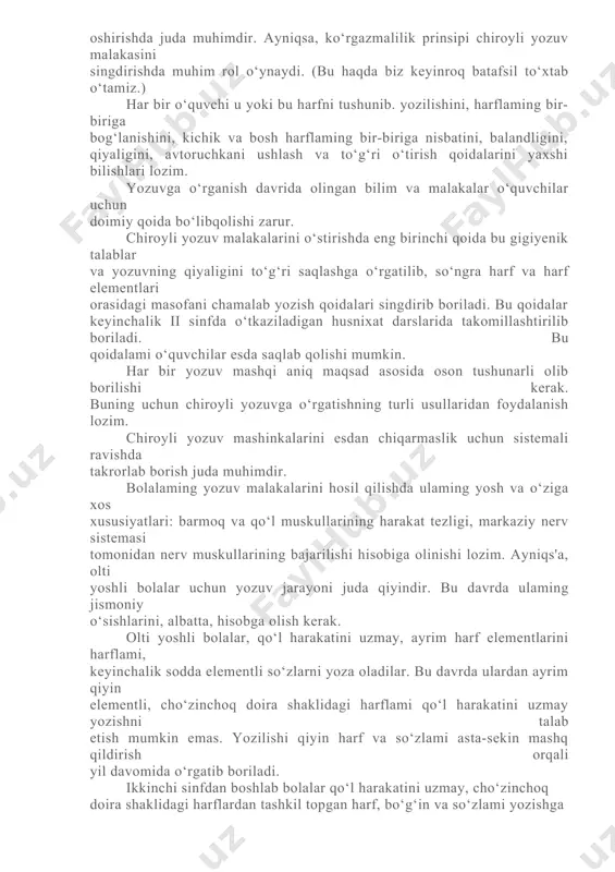 ini, harflaming bir-biriga bog‘lanishini, kichik va bosh harflaming bir-biriga nisbatini, balandligini, qiyaligini, avtoruchkani ushlash va to‘g‘ri o‘tirish qoidalarini yaxshi bilishlari lozim. yozuvga o‘rganish davrida olingan bilim va malakalar o‘quvchilar uchun doimiy qoida bo‘libqolishi zarur. chiroyli yozuv malakalarini o‘stirishda eng birinchi qoida bu gigiyenik talablar va yozuvning qiyaligini to‘g‘ri saqlashga o‘rgatilib, so‘ngra harf va harf elementlari orasidagi masofani chamalab yozish qoidalari singdirib boriladi. bu qoidalar keyinchalik ii sinfda o‘tkaziladigan husnixat darslarida takomillashtirilib boriladi. bu qoidalami o‘quvchilar esda saqlab qolishi mumkin. har bir yozuv mashqi aniq maqsad asosida oson tushunarli olib borilishi kerak. buning uchun chiroyli yozuvga o‘rgatishning turli usullaridan foydalanish lozim. chiroyli yozuv mashinkalarini esdan chiqarmaslik uchun sistemali ravishda takrorlab borish juda muhimdir. bolalaming yozuv malakalarini hosil qilishda ulaming yosh va o‘ziga xos xususiyatlari: barmoq va qo‘l muskullarining harakat tezligi, markaziy nerv sistemasi tomonidan nerv muskullarining bajarilishi hisobiga olinishi lozim. ayniqs'a, olti yoshli bolalar uchun yozuv jarayoni juda qiyindir. bu davrda …